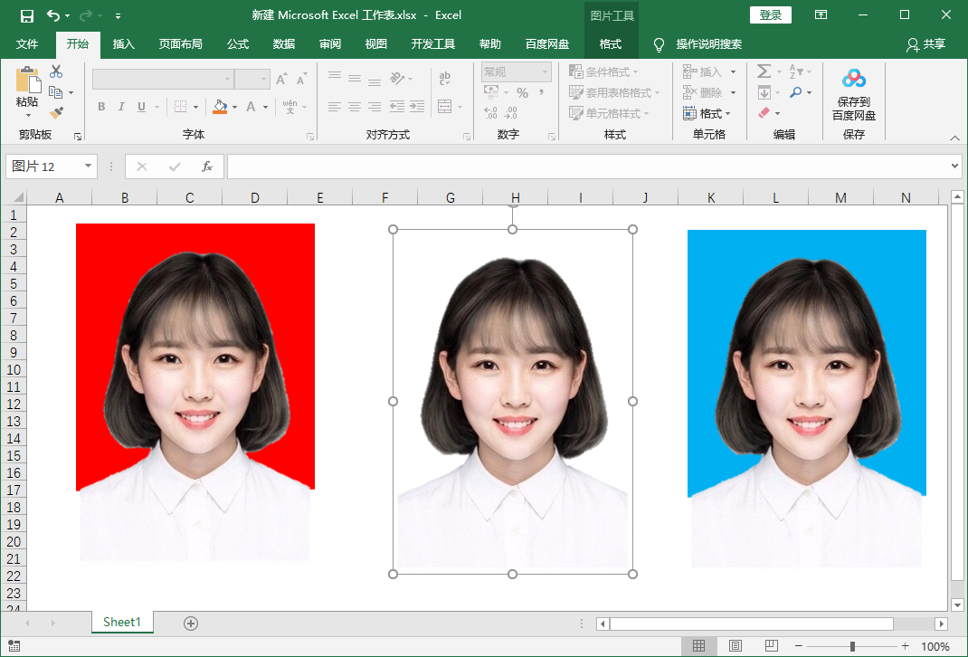 手机如何换一寸照底色_证件照如何在手机换底色_手机证件照换底色