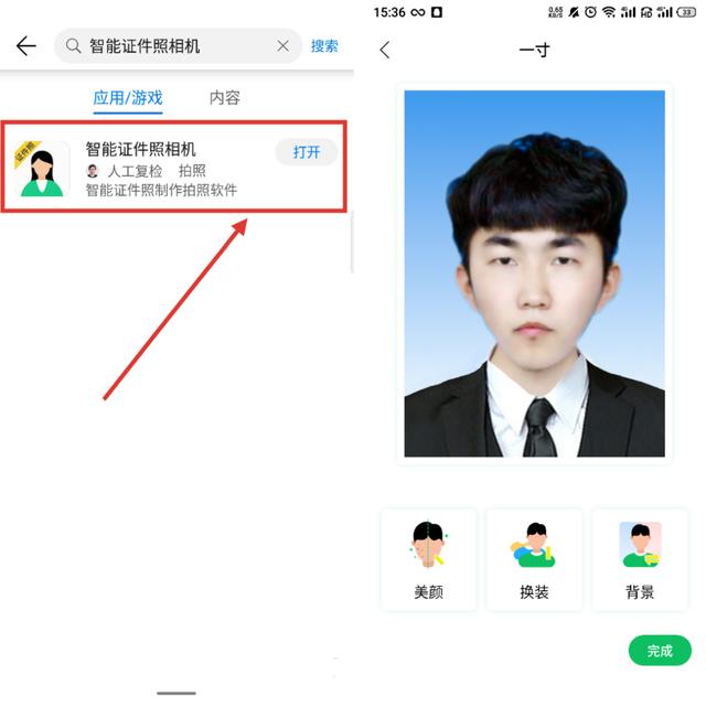 北京哪里照结婚证件照好_证件照如何在手机拍摄_用相机照证件照的技巧