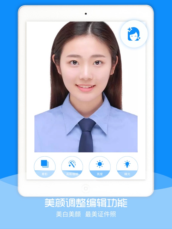 证件照如何在手机拍摄_用相机照证件照的技巧_北京哪里照结婚证件照好